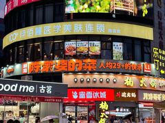 -陈家婆的菜(梅溪湖店)