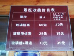 -四会奇石河风景区