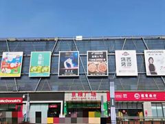 -京粮广场