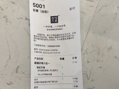 -奈雪的茶(永嘉天地东百城店)
