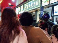 -清泉阁包子铺(中山路店)