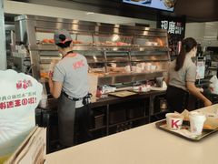 -肯德基(环翠北店)