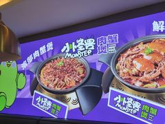 -徐记小怪兽肉蟹煲(中央大街店)