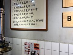 -肉甲韩国木炭烤肉(新壹街1店)