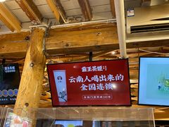 -霸王茶姬(南强街店)