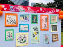-中国福利会少年宫