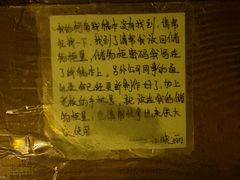 -谜盒子奇幻密室(南屏店)