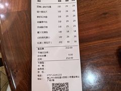 -顺德人家食府(黄金广场店)