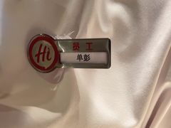 -海底捞火锅(方塔东街店)