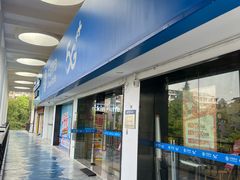 -瑞幸咖啡(浙江大学紫金港校区店)