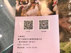 -茶油香闽南菜·花园餐厅(前埔店)