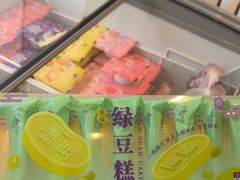 -GANSO元祖食品(双井店)