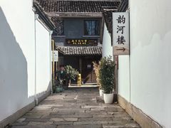 -香积寺
