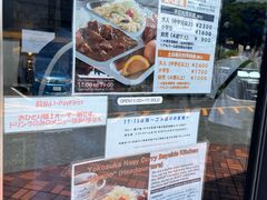 -横须贺海军咖喱本铺