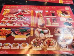 -西关味(大卫城店)