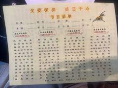-新榕记滨江壹號