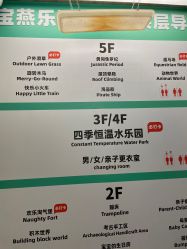 -宝燕乐园(闵行旗舰店)