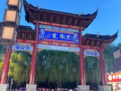 -闫府私房菜·百年鲁菜(恒隆店)