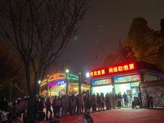 -国色天乡三期陆地乐园