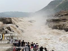 -陕西黄河壶口瀑布旅游区