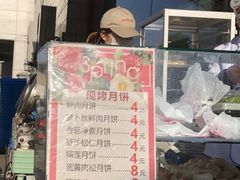 -长发西饼(临顿路店)