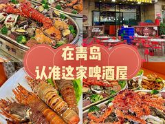 -桔子海鲜烧烤大排档(金沙滩店)