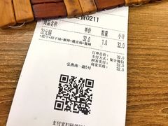 账单-天瑞福云南过桥米线(十里河店)