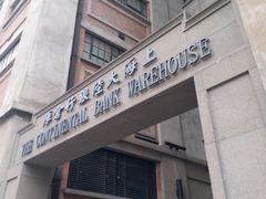 -上海四行仓库抗战纪念馆