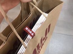 -MUJI无印良品(金狮广场店)