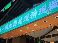 -周渝食惦酸菜鱼(青浦店)