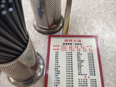 -华威达牛庄(黄埔大道西店)
