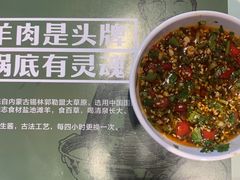 -刘老表·瓦罐汤涮肉(樟树林店)