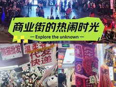 -宽窄巷子(地铁站)