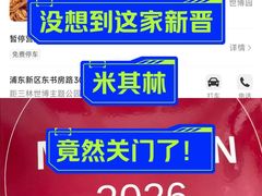 -阿勇面馆(东书房路店)