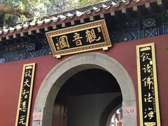 -千佛山风景名胜区