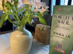 -淮扬府·游园京梦(中粮广场店)