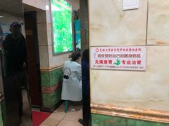 -马相卿特色烤肉面食馆(虎台店)
