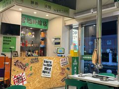 -山野的朋友露营炭火烤肉