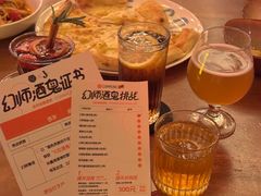 -COMMUNE幻师(翡翠山店)
