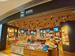 -ZARA HOME(天环广场店)