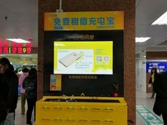 -广州市第一人民医院(院本部)