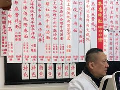 -逸桂禾面馆