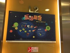 -银座mall(东直门店)