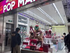 -泡泡玛特POPMART(太古里店)