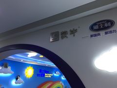 -蒙牛工业旅游景区