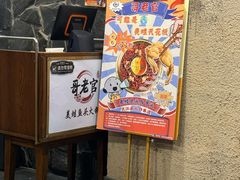 -哥老官重庆美蛙鱼头(西湖银泰十一哥店)