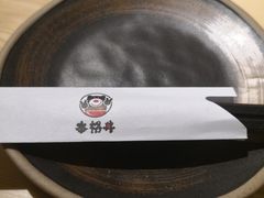 -本格丼·炭火烤肉饭(大悦路成都大悦城店)