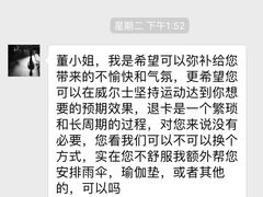 -威尔仕健身(虹桥南丰城店)
