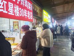 -红星楼标准化菜市场(红星里店)
