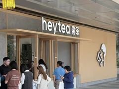 -喜茶(东莞厚街万达店)